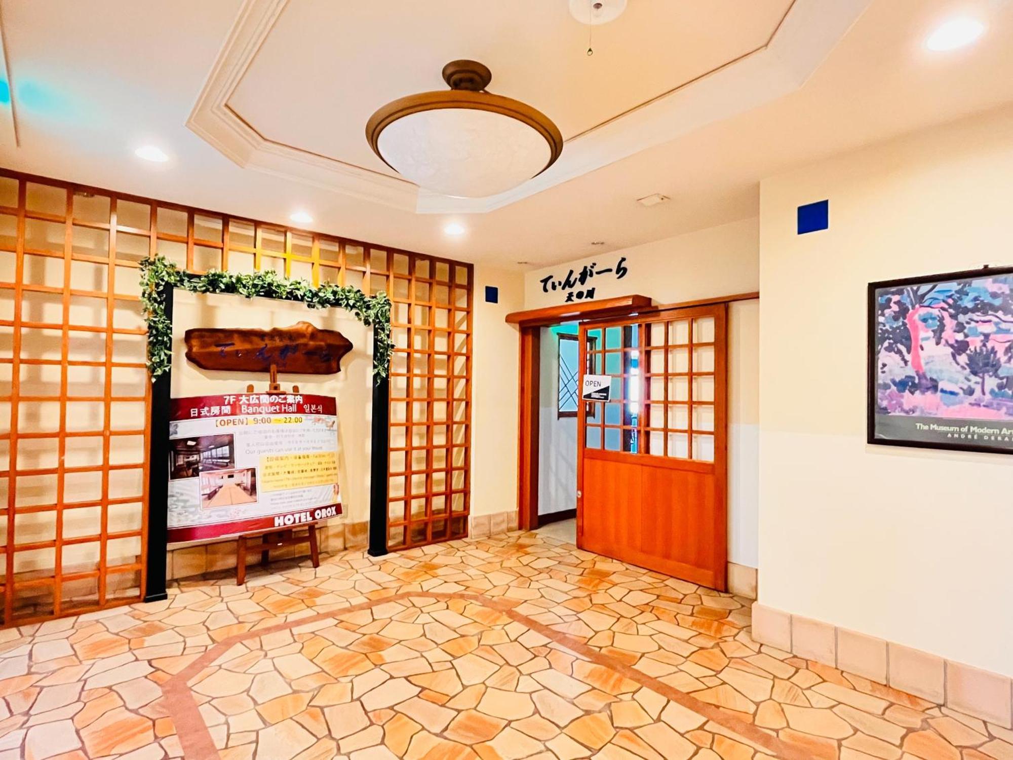 Hotel Orox Naha Zewnętrze zdjęcie
